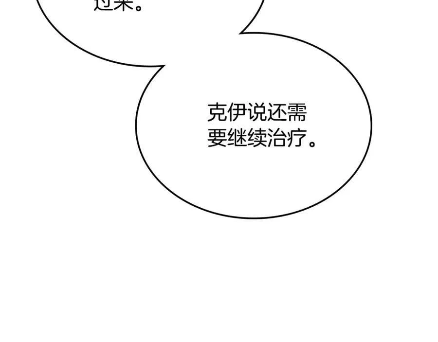 第249页