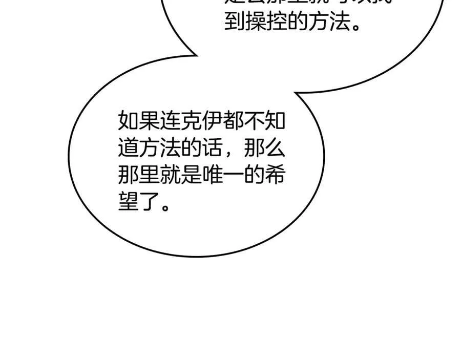 第285页