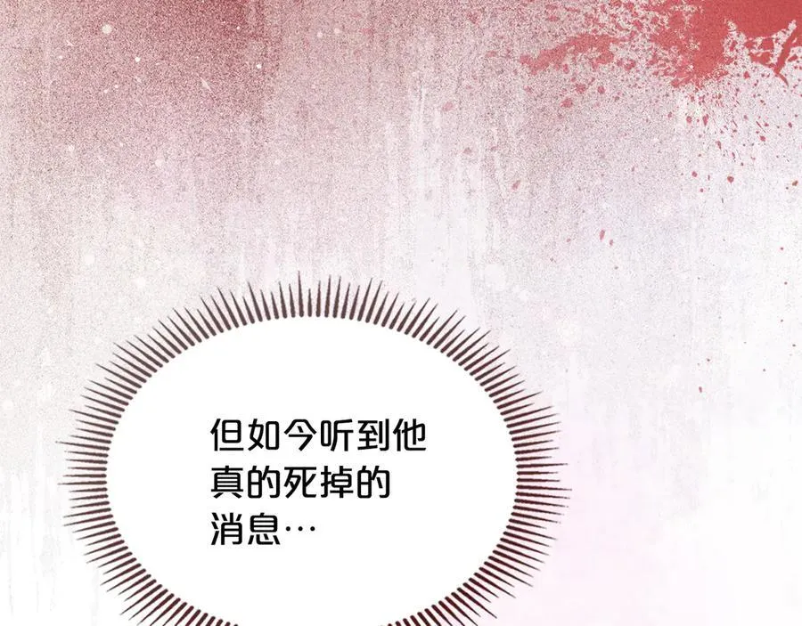 第234页