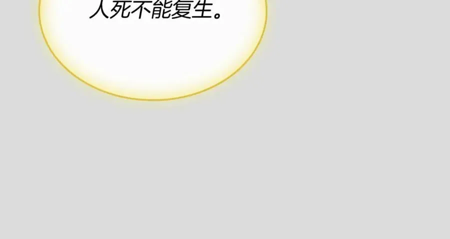 第546页