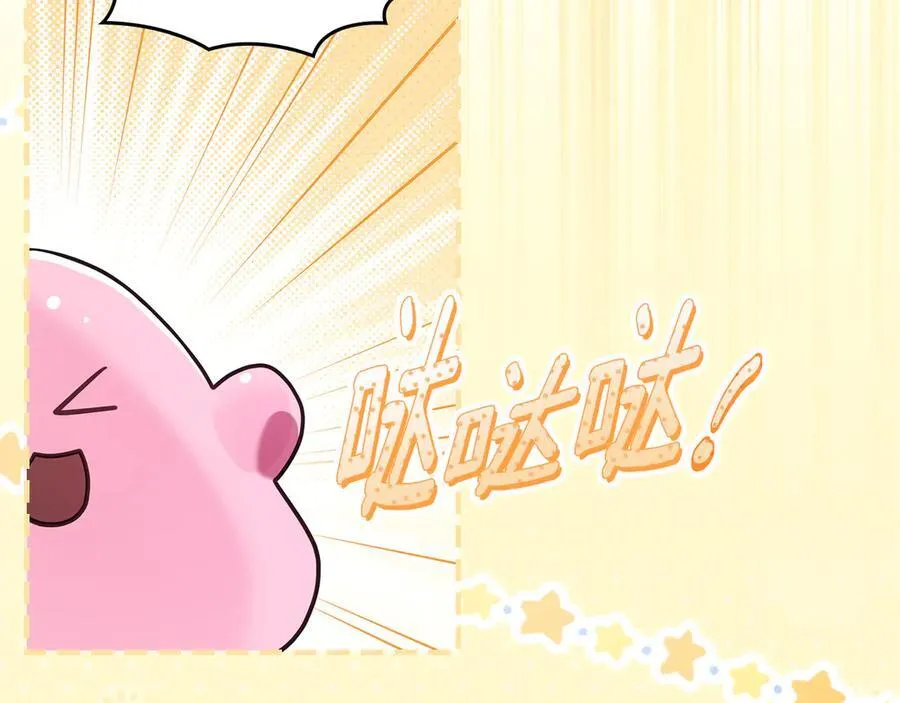 第423页