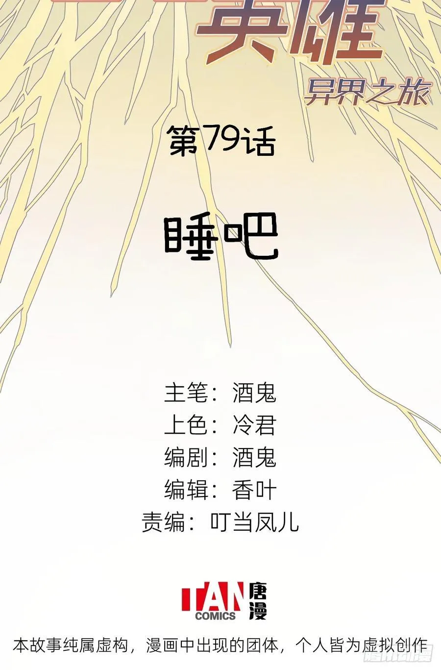 第171页
