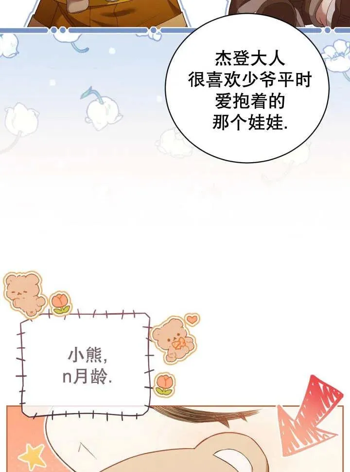 第219页