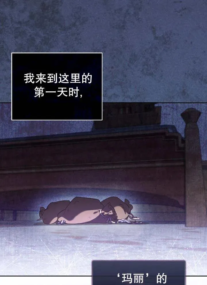 第261页