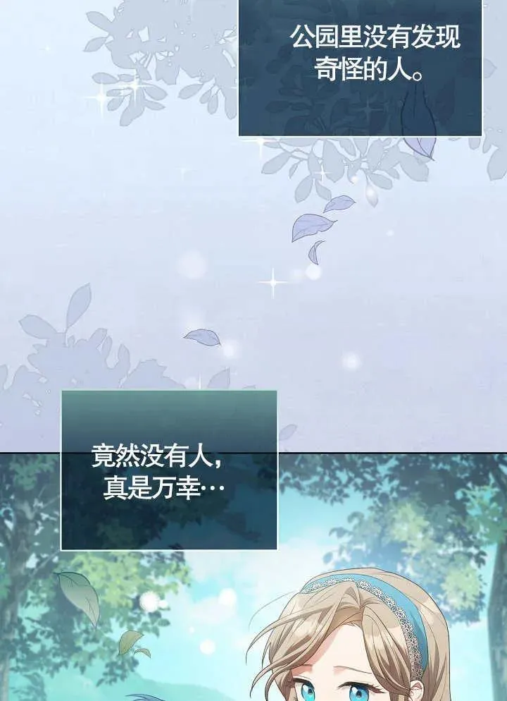 第255页