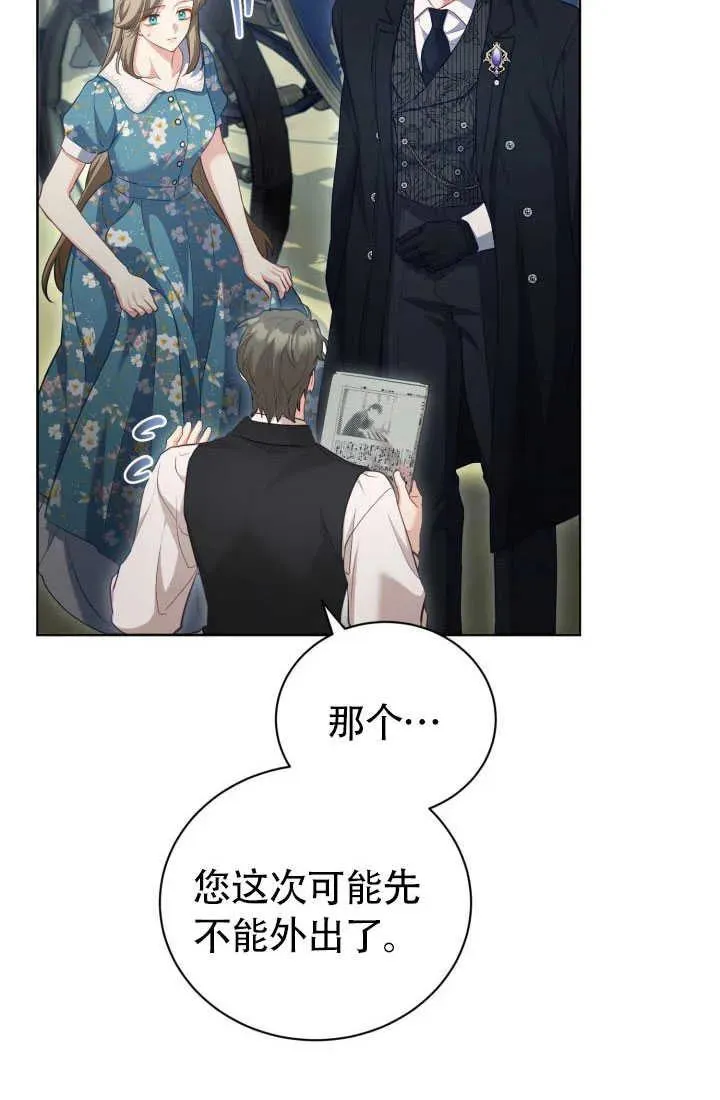第237页