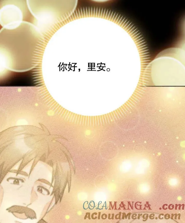 第240页