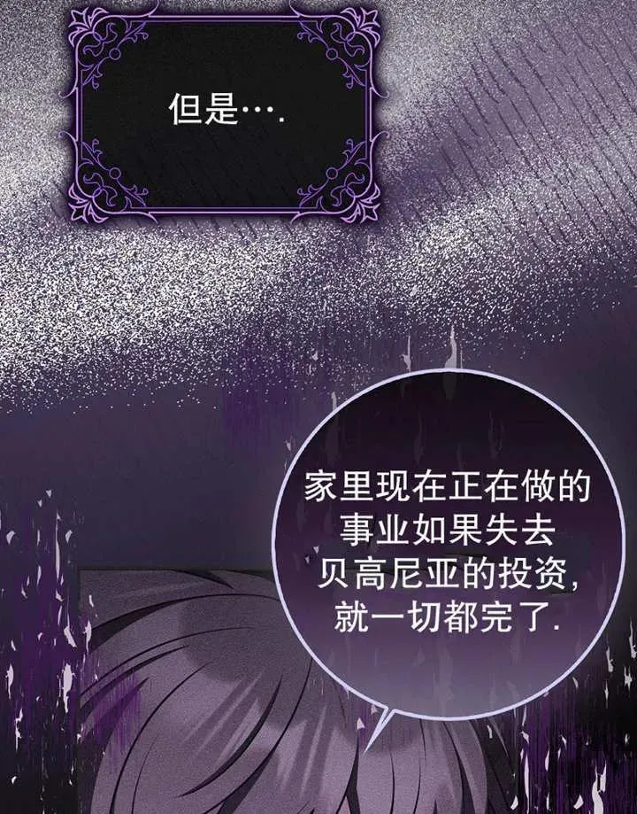 第330页