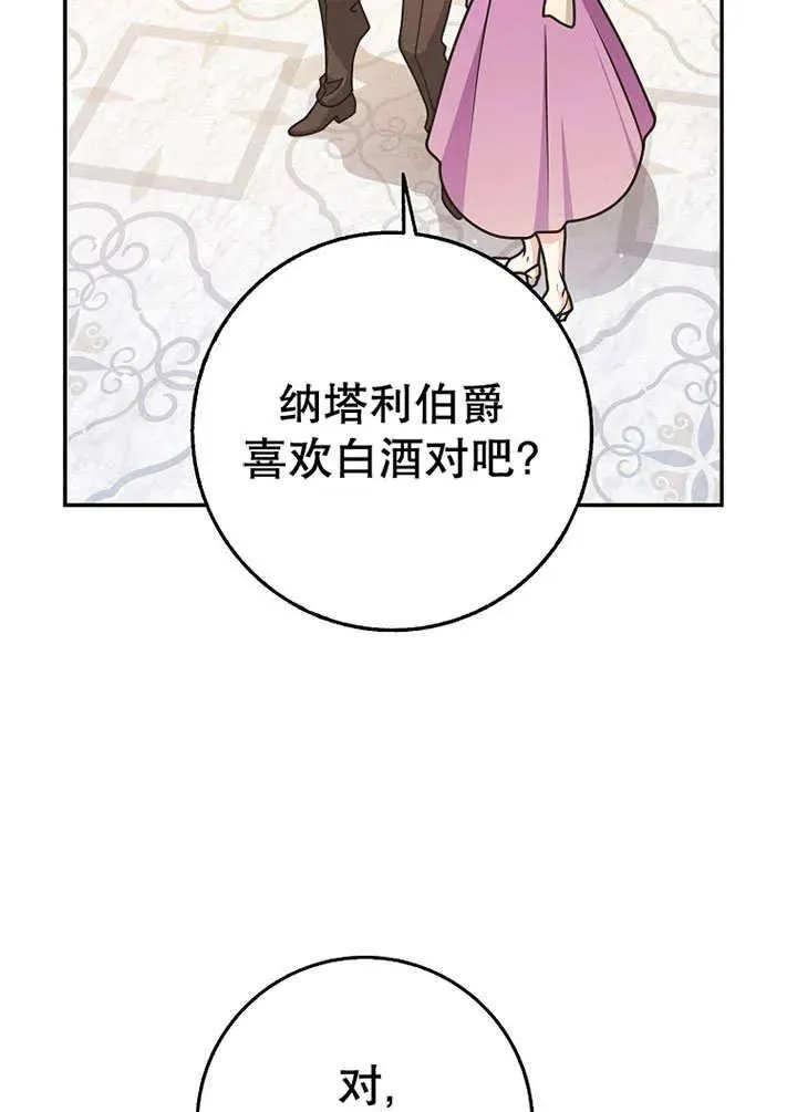 第231页