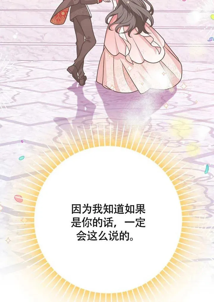 第243页