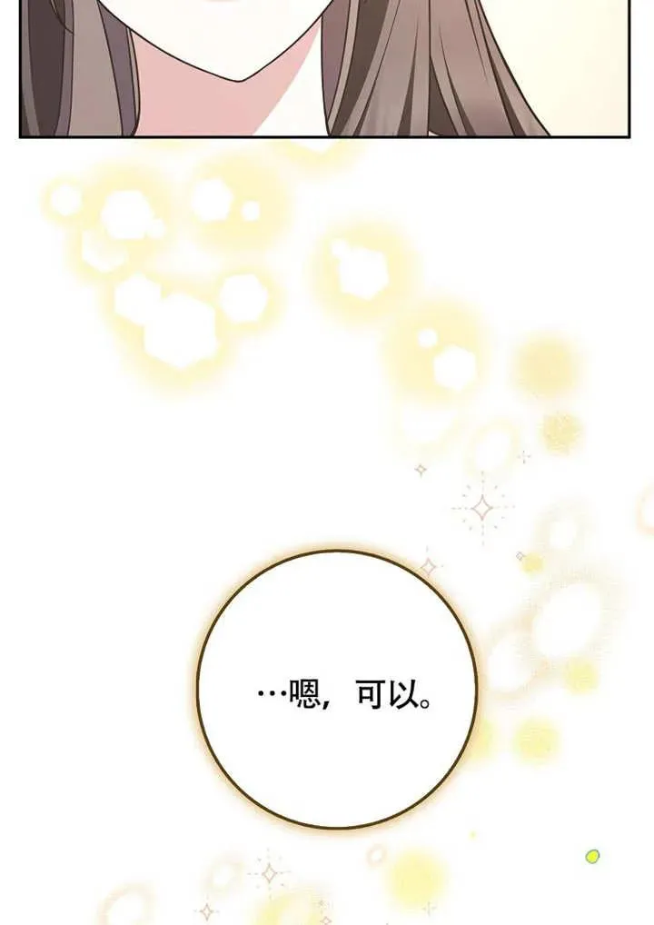 第234页