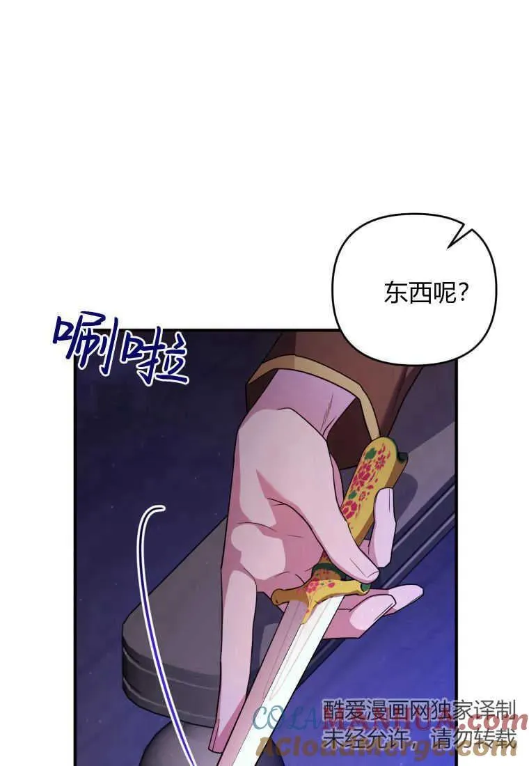 第288页