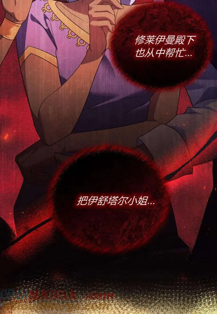 第207页