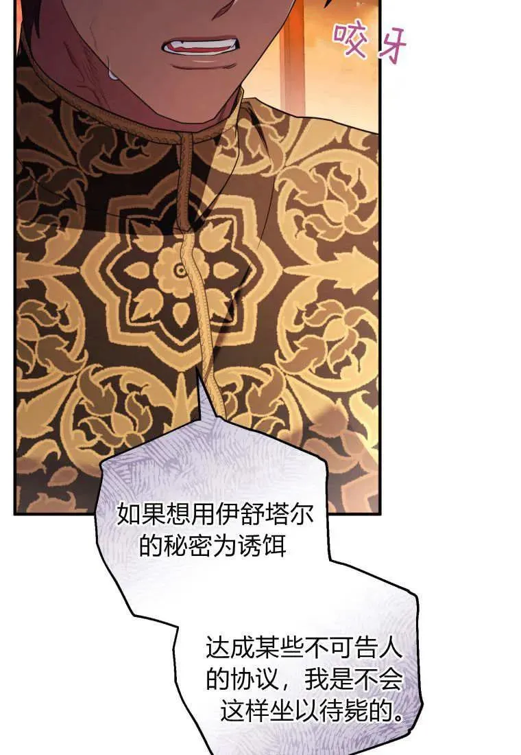 第213页
