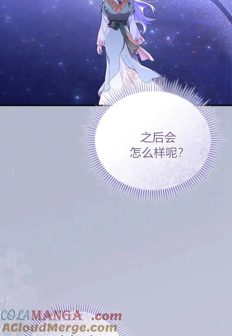 第261页