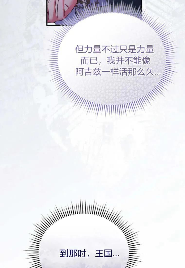 第267页