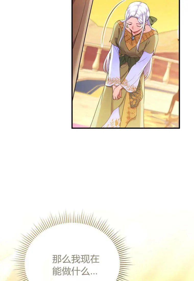 第285页