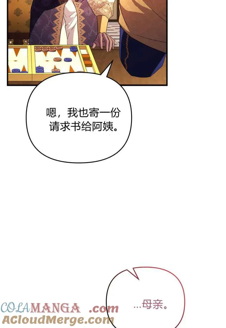 第234页