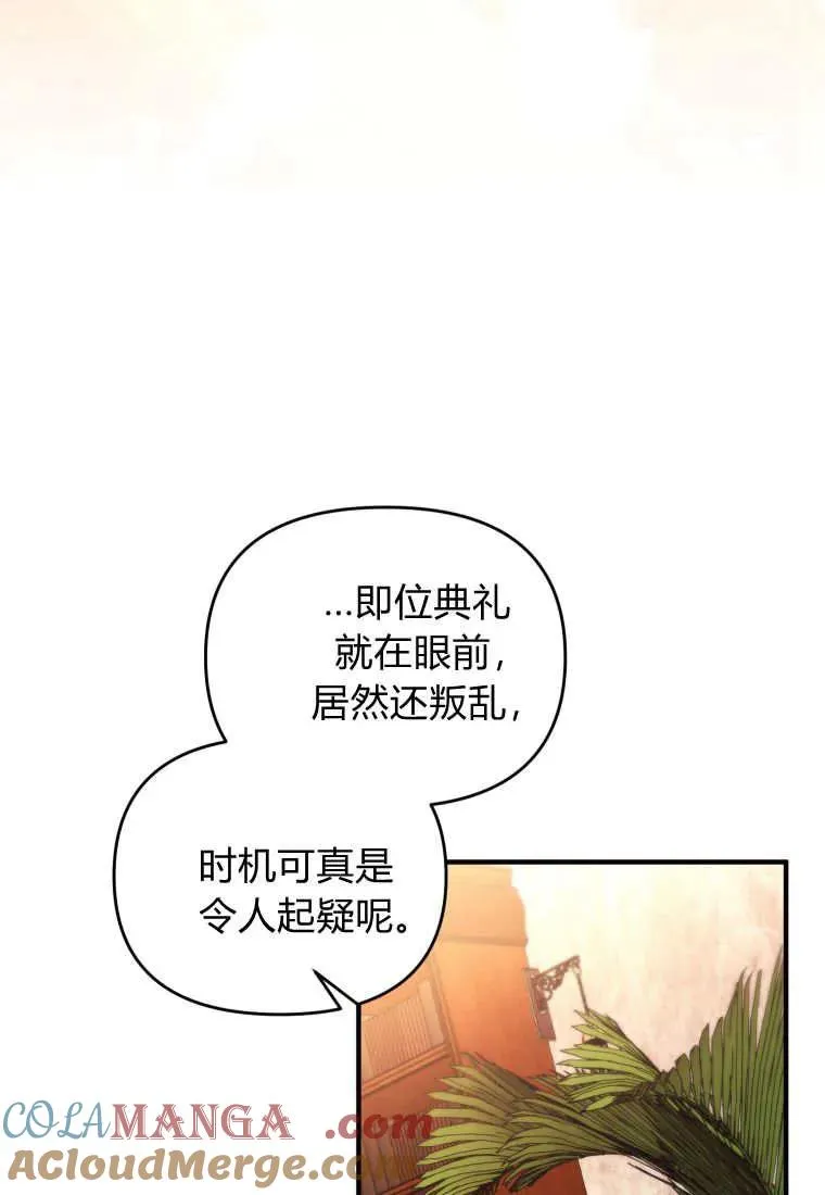 第207页