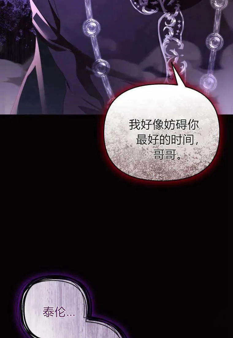 第240页
