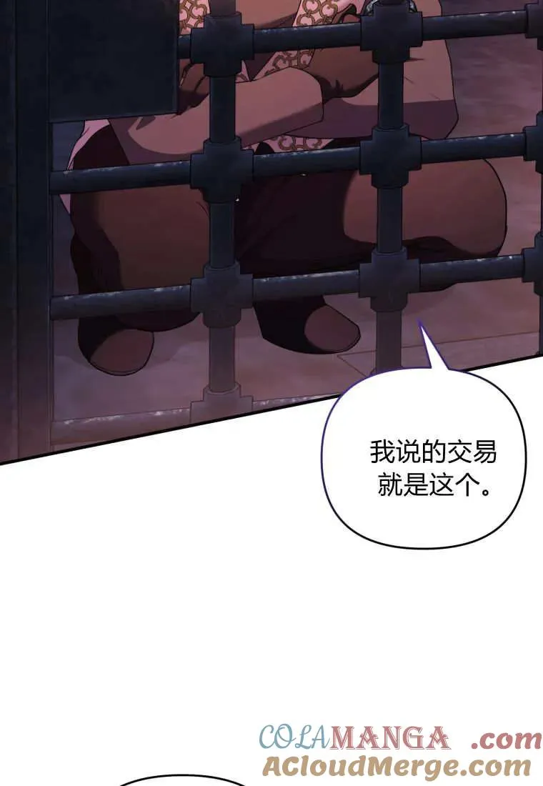 第261页
