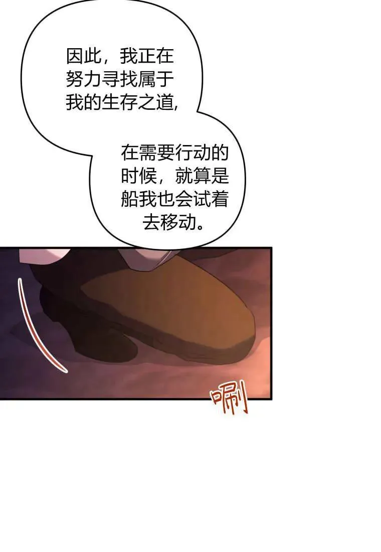 第255页