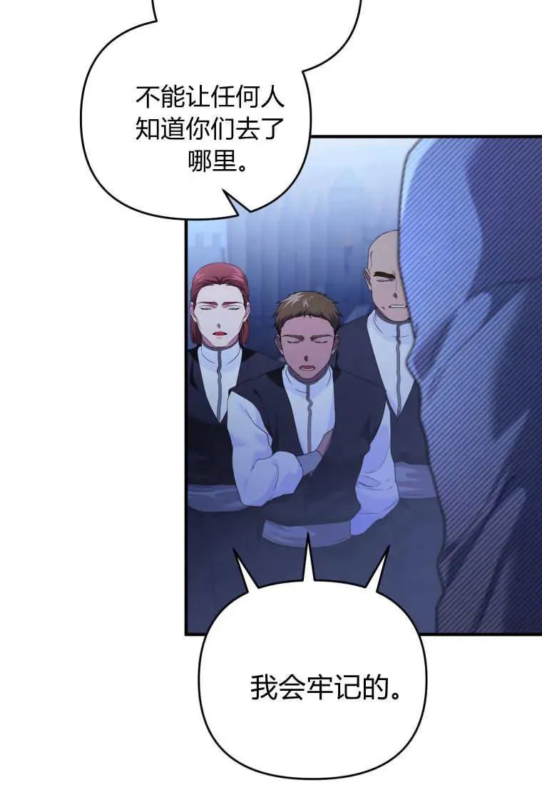 第261页