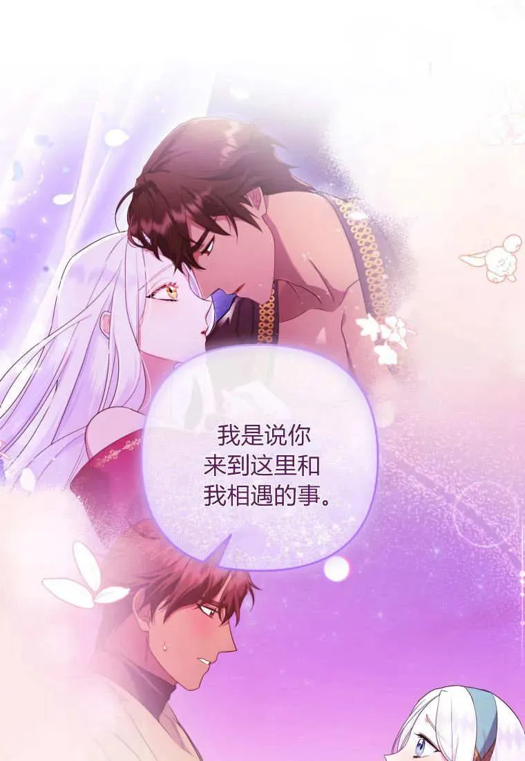 第231页