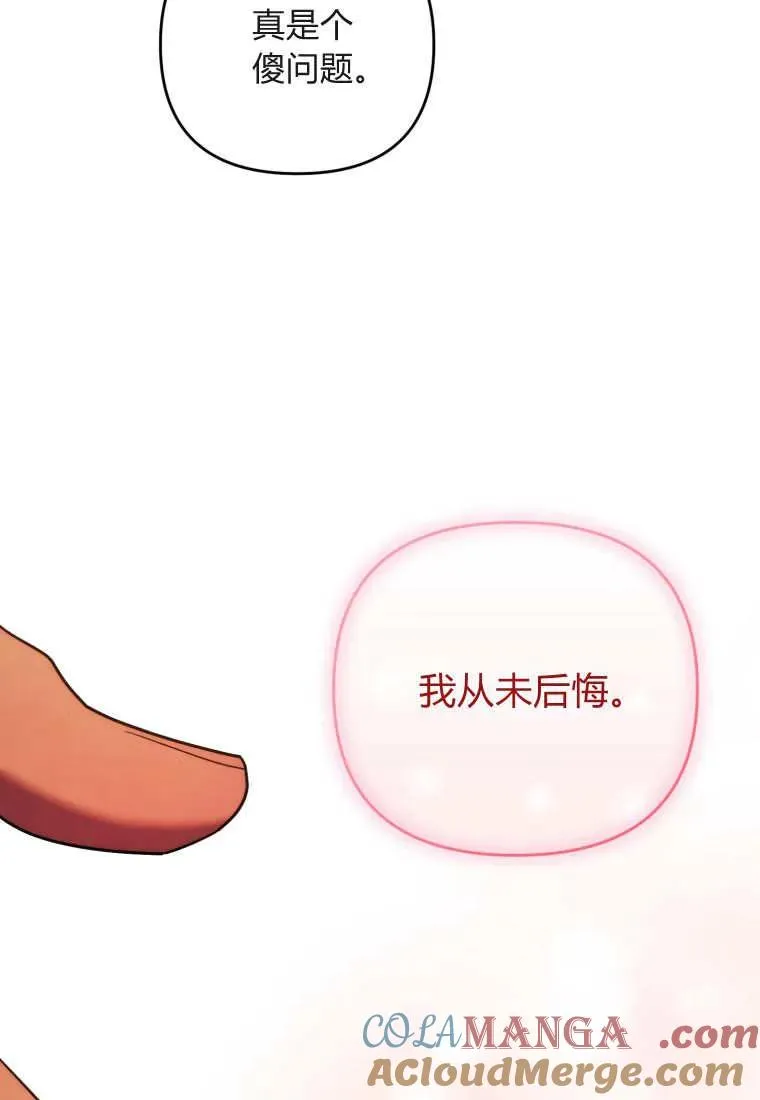 第243页