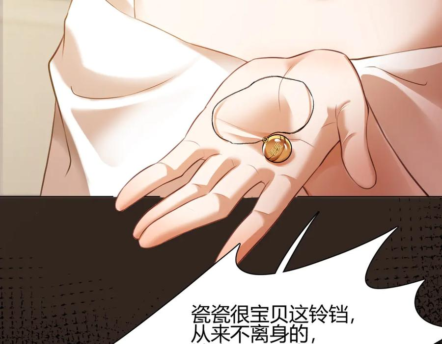 第261页