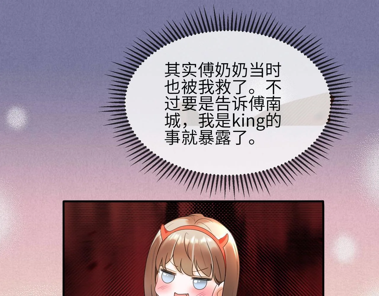 第270页