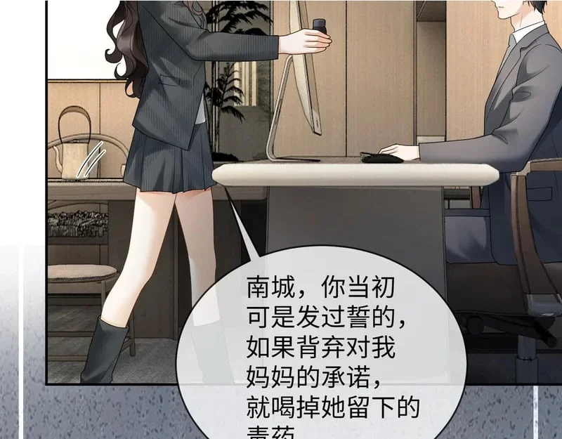 第240页