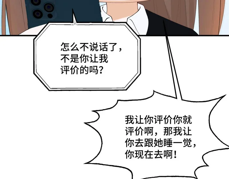 第234页