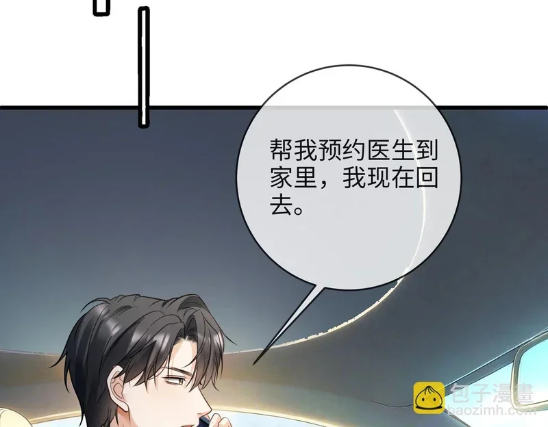 第285页