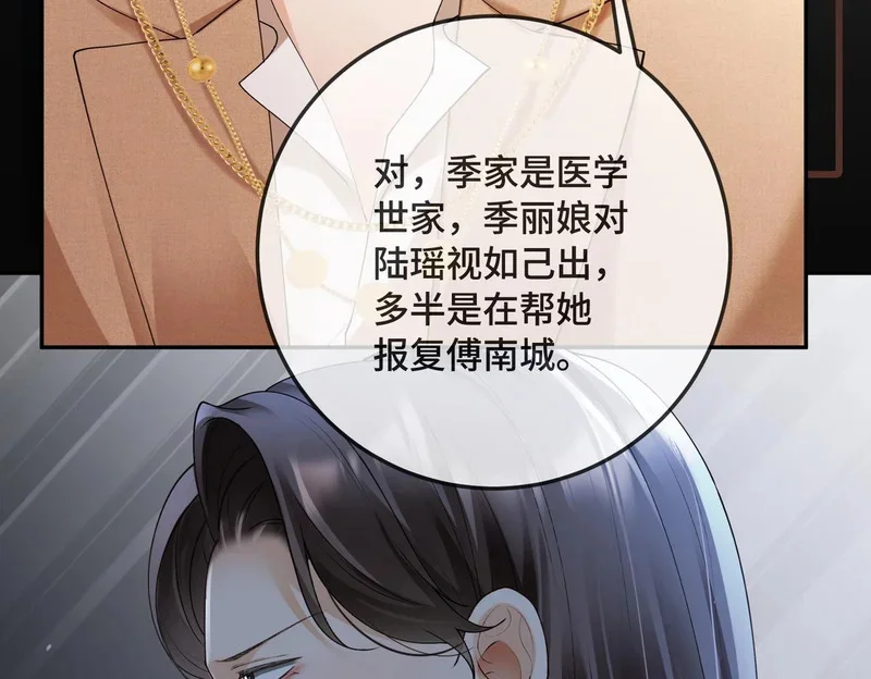 第258页