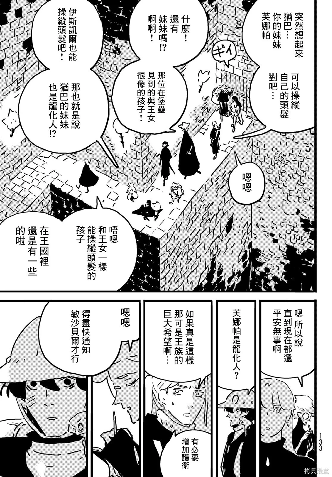 第93页