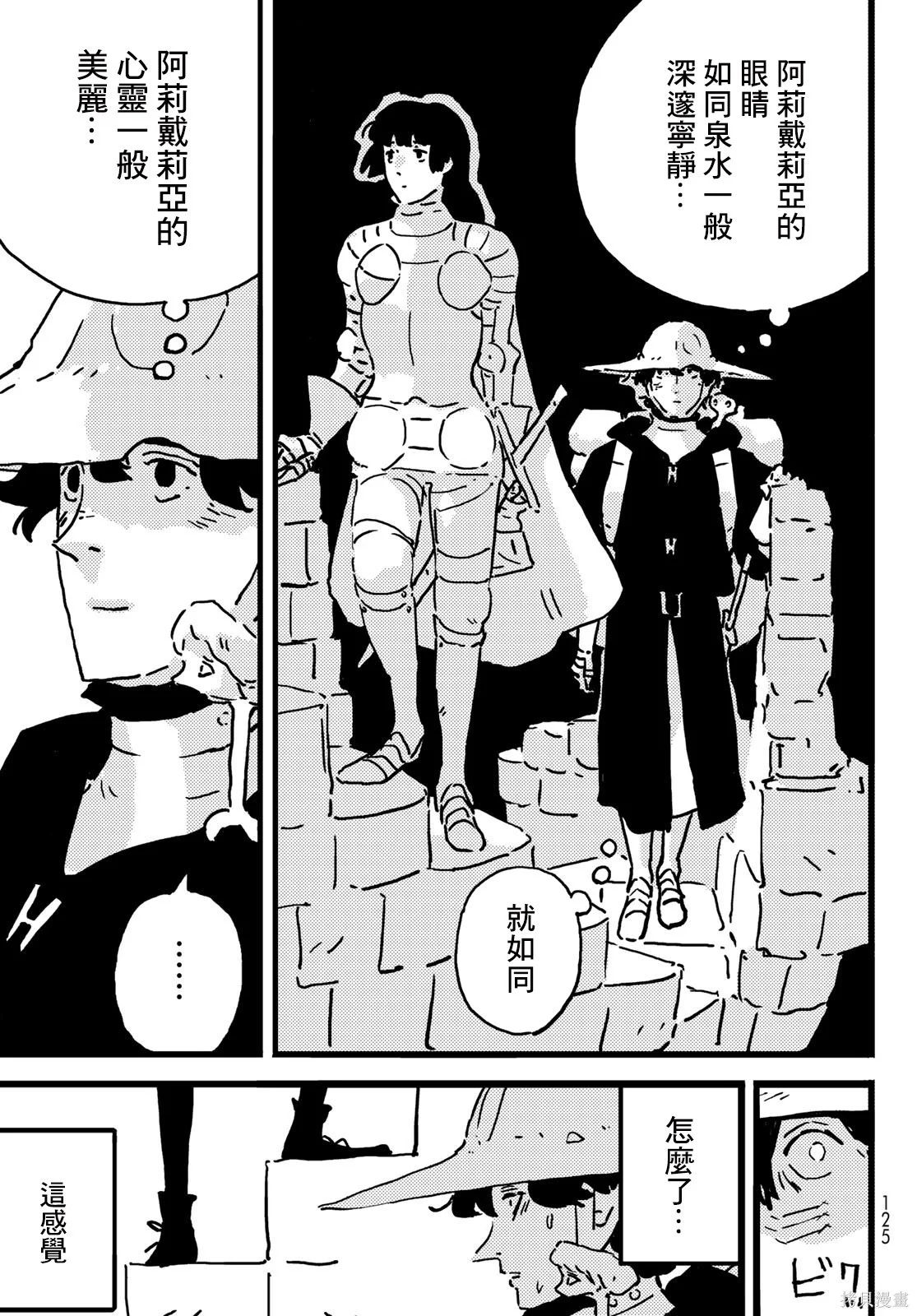 第69页