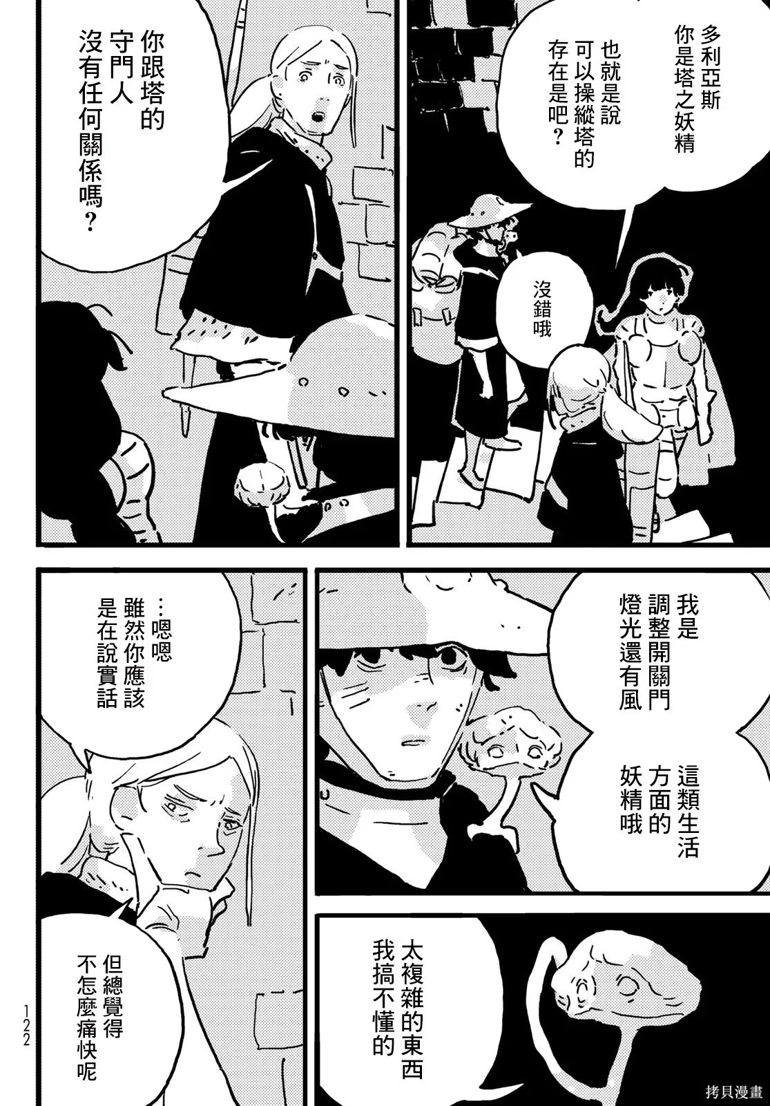第60页