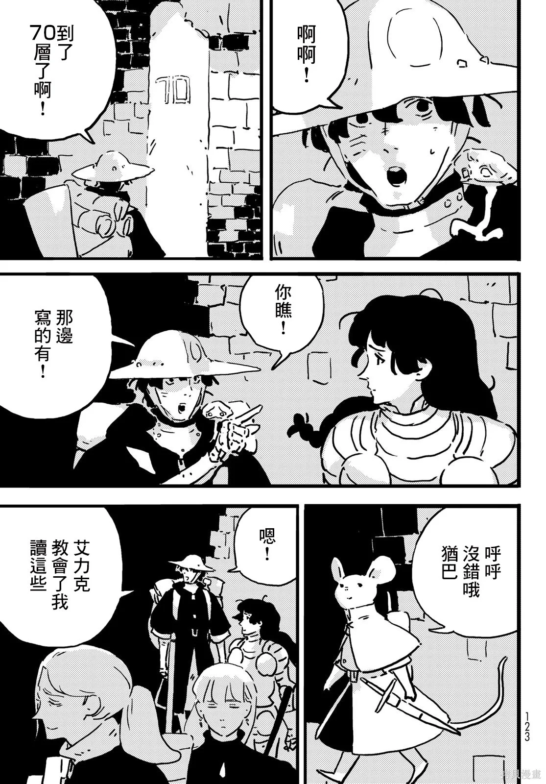 第63页