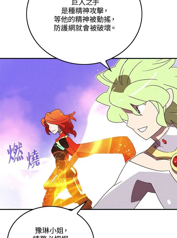 第195页