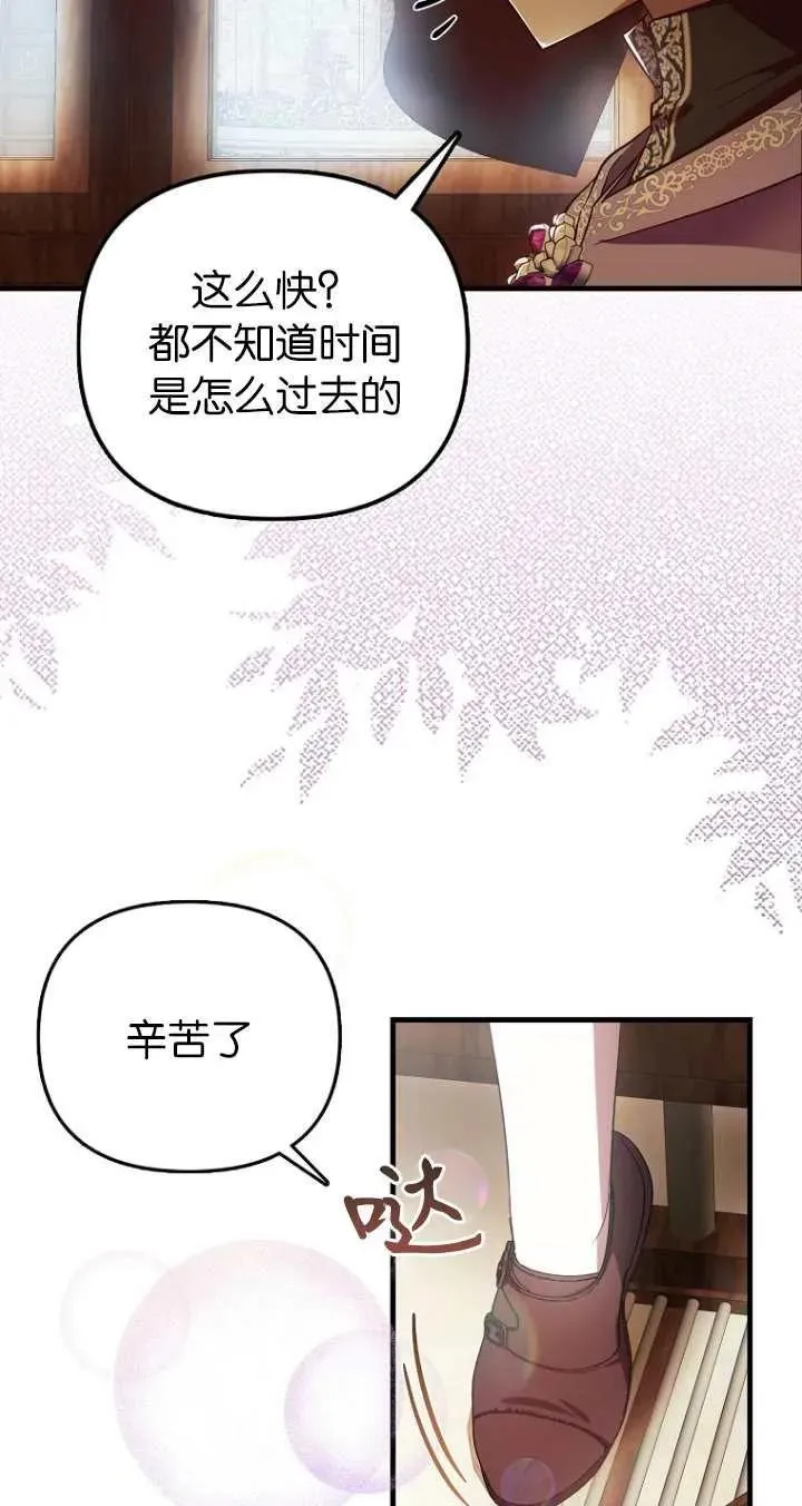 第213页