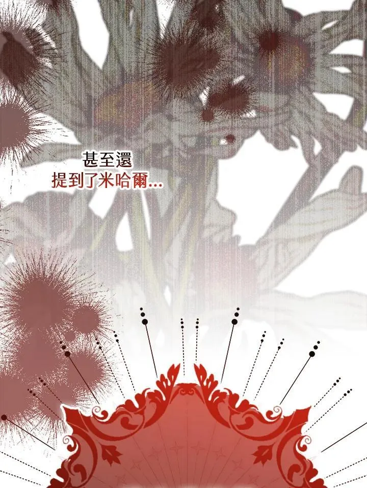 第255页
