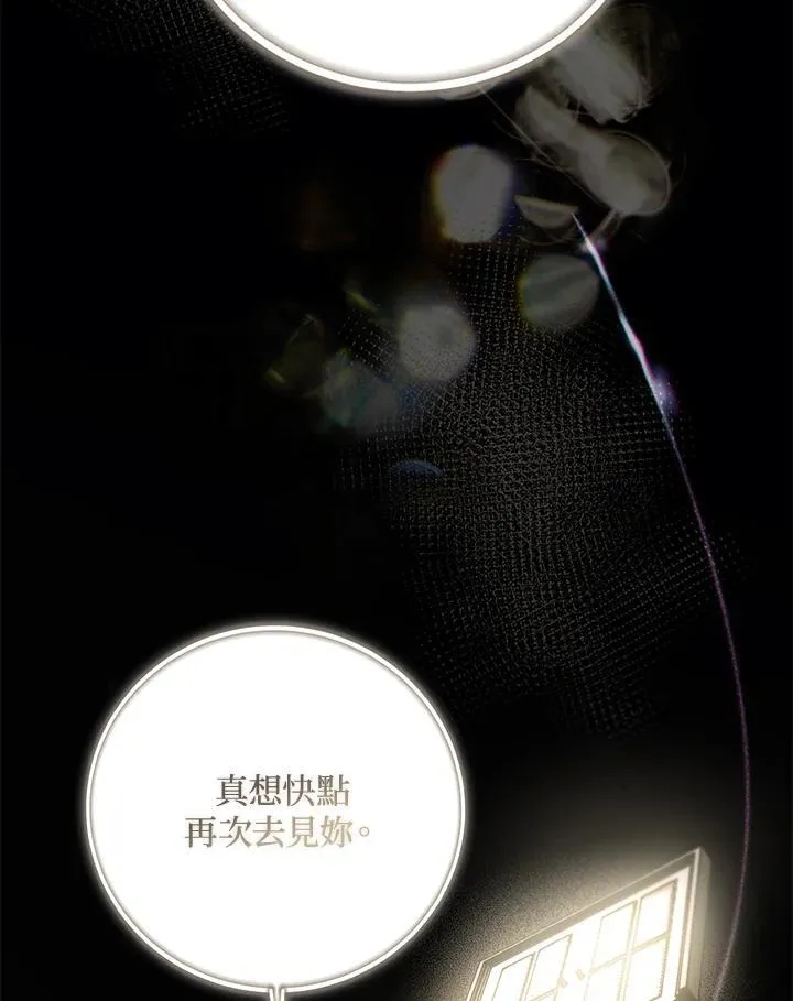 第240页