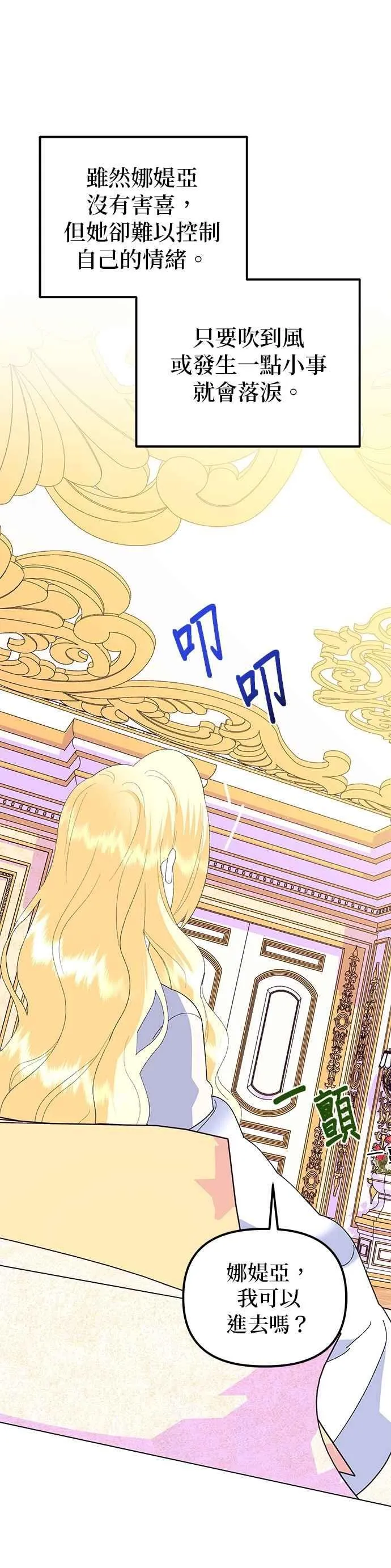 第183页
