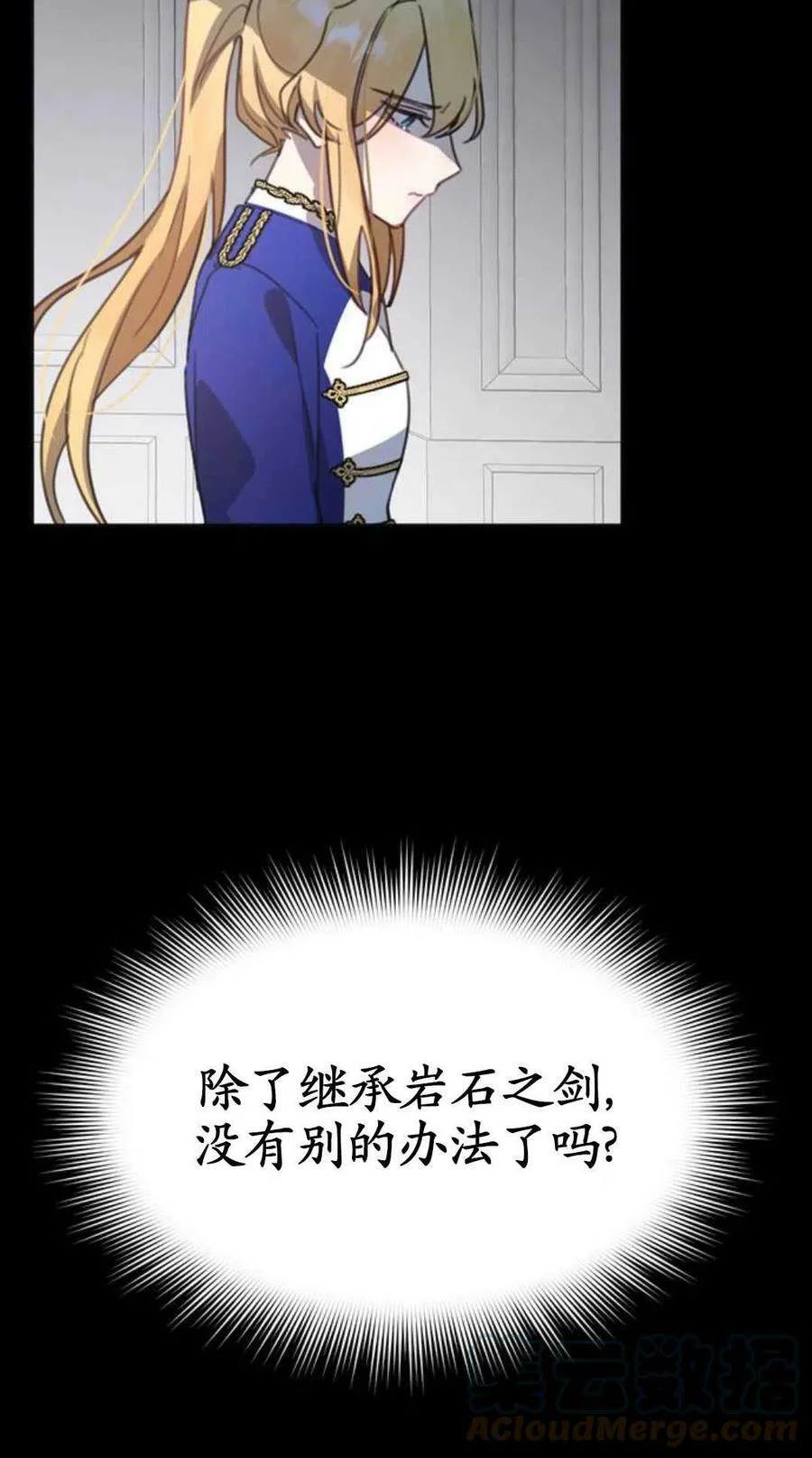 第216页