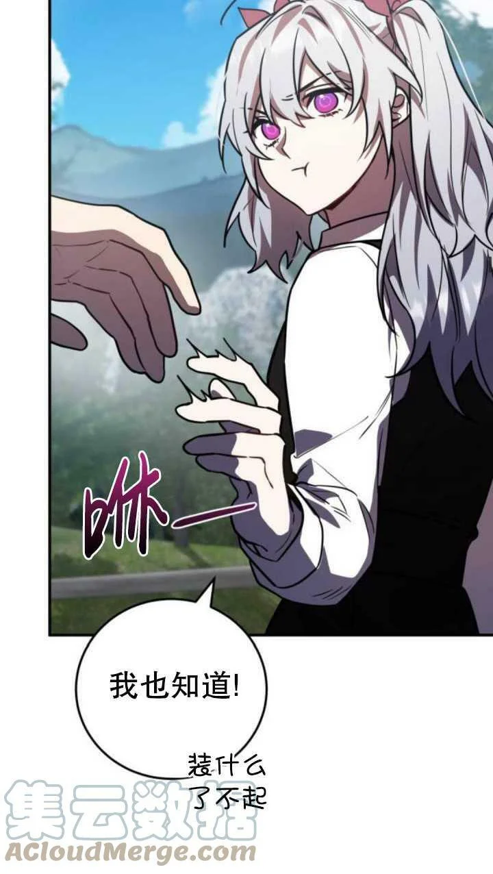 第240页