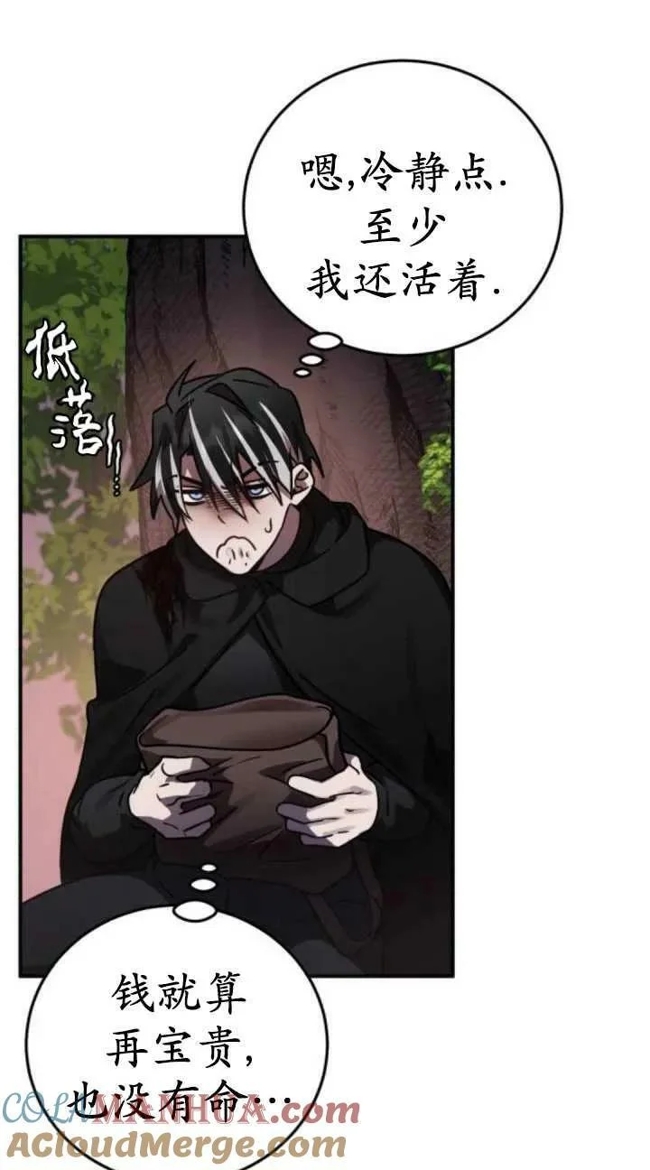 第261页