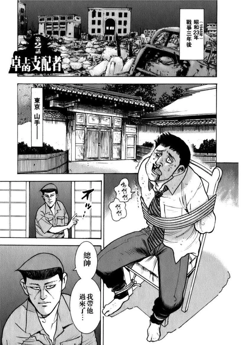 第0页
