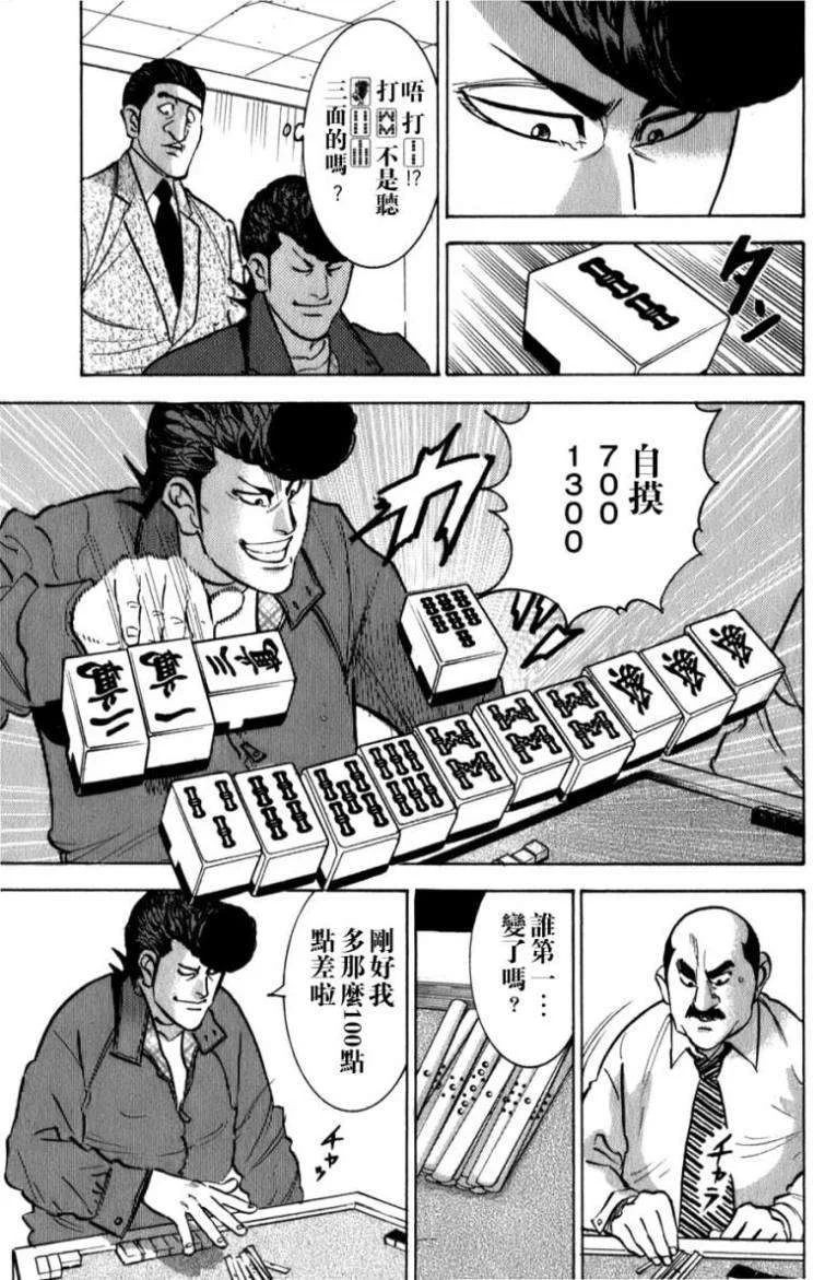 第57页