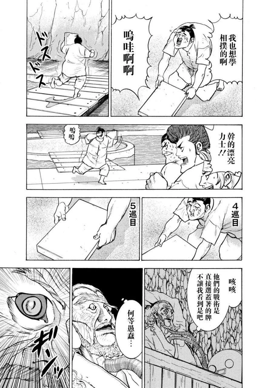 第87页